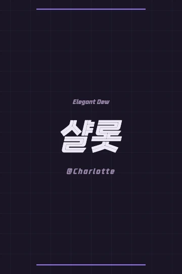 Personalized Charlotte in Korean design for bespoke jewelry engraving